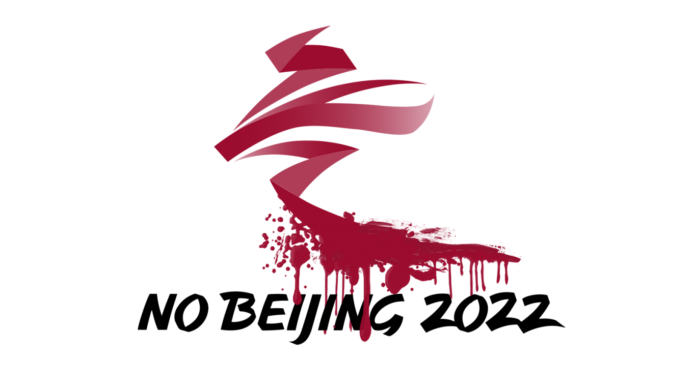 No Beijing 2022 logo